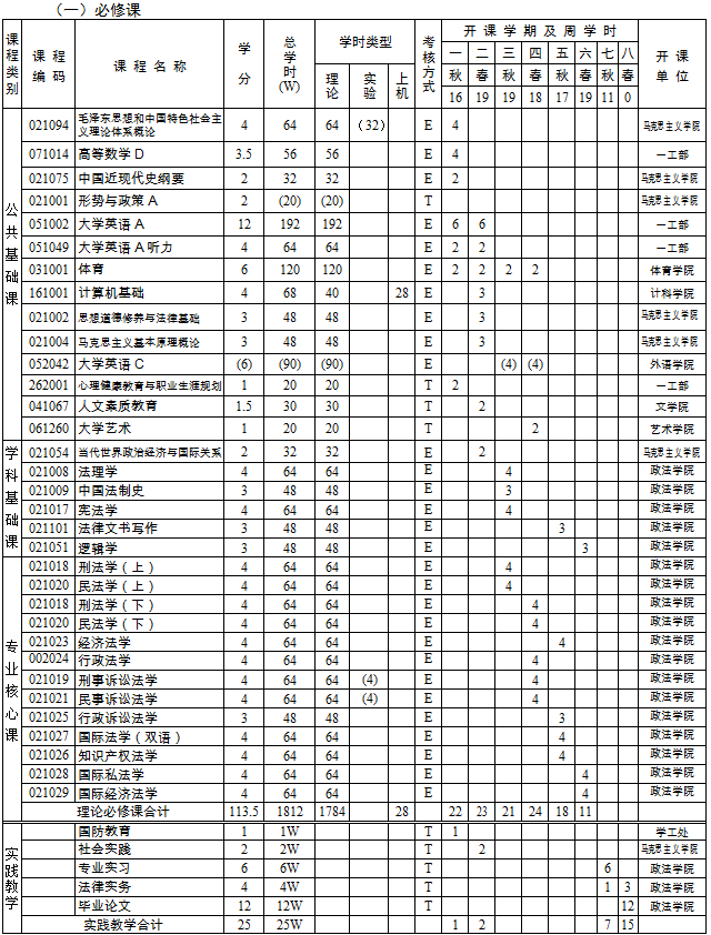 QQ3.png