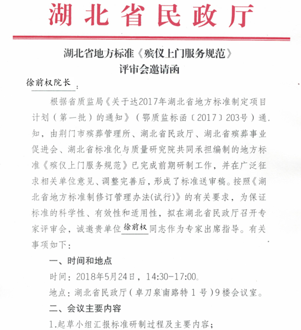 QQ图片20180529083402_副本.png