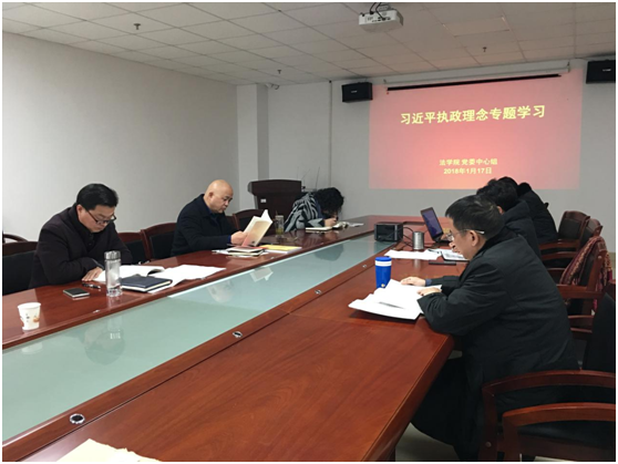 QQ图片20180117172112.png
