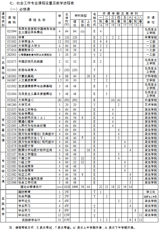 QQ6.png