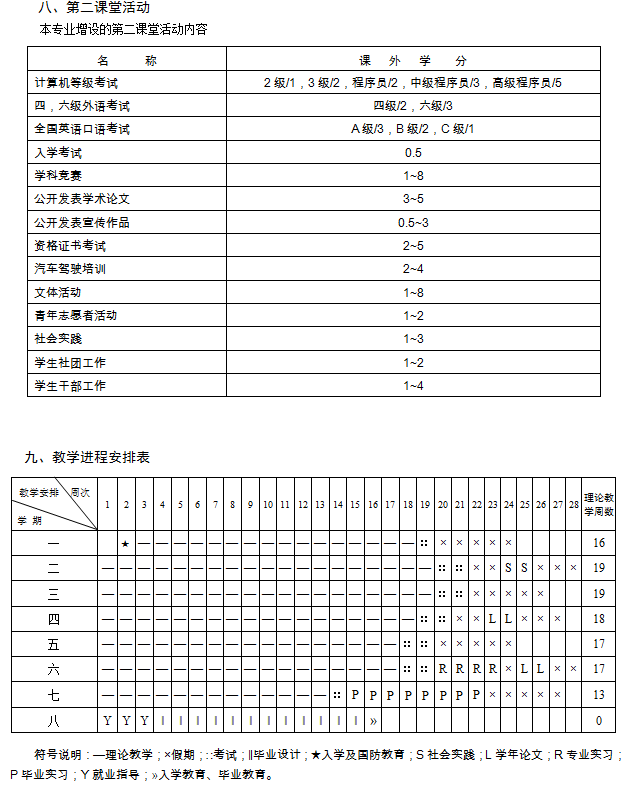 QQ8.png